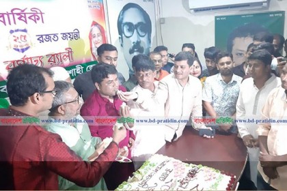 রাজশাহীতে স্বেচ্ছাসেবক লীগের প্রতিষ্ঠাবার্ষিকী পালিত