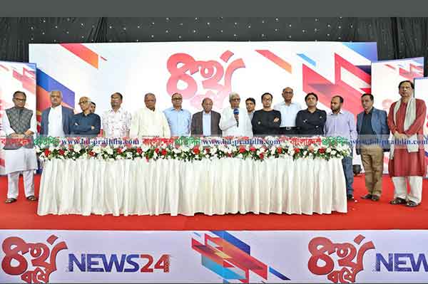 শুভেচ্ছা ও ভালোবাসায় সিক্ত নিউজটোয়েন্টিফোর