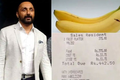 ২টি কলার দাম ৪৪২ টাকা, হোটেলকে ২৫ হাজার টাকা জরিমানা