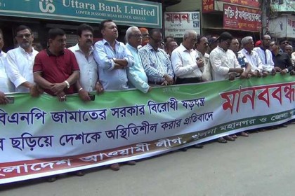খুলনায় গুজব ও মিথ্যাচারের বিরুদ্ধে মানববন্ধন