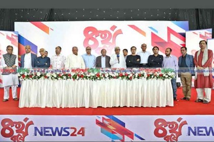 শুভেচ্ছা ও ভালোবাসায় সিক্ত নিউজটোয়েন্টিফোর