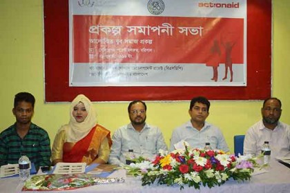 বরিশালে আলোকিত যুব সমাজ প্রকল্পের সমাপনী
