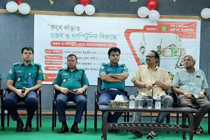 সেন্ট্রাল উইমেন্স ইউনিভার্সিটিতে গুজব প্রতিরোধে আলোচনা সভা