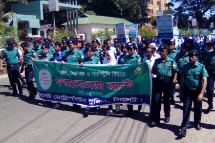 গুজব প্রতিরোধে গণসচেতনতা র‌্যালি

