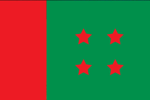 আওয়ামী লীগের জরুরি সভা মঙ্গলবার

