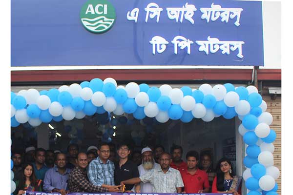 নরসিংদীতে ফোটন ডিলার শো-রুম উদ্বোধন