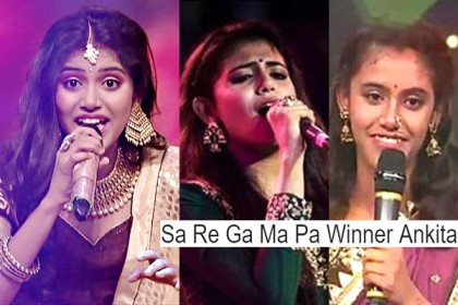 ‘সা রে গা মা পা’র চ্যাম্পিয়ন কে এই অঙ্কিতা?