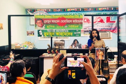 নিউইয়র্কে নন্দিত কথাসাহিত্যিক হুমায়ূন আহমেদের ৭ম মৃত্যুবার্ষিকী পালিত