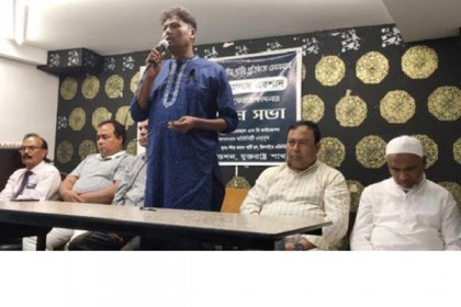 এরশাদের আত্মার মাগফেরাত কামনায় নিউইয়র্কে দোয়া মাহফিল