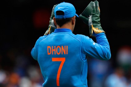 অবসরের পথে ধোনির ৭ নম্বর জার্সি?