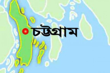 চট্টগ্রামে অজ্ঞাত ব্যক্তির লাশ উদ্ধার

