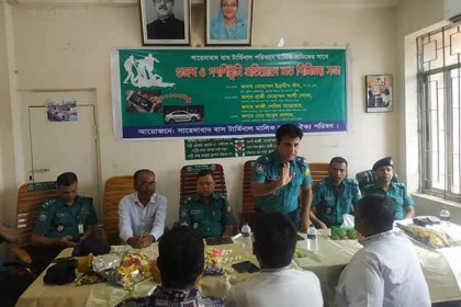 সায়দাবাদে পরিবহন মালিক-শ্রমিকদের সাথে গুজব প্রতিরোধে মতবিনিময়