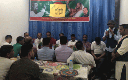 বার্সেলোনায় আওয়ামী স্বেচ্ছাসেবক লীগের প্রতিষ্ঠাবার্ষিকী পালন 