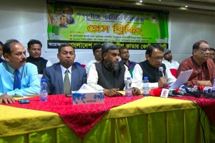 কাতার আওয়ামী লীগের পূর্ণাঙ্গ কমিটি ঘোষণা 