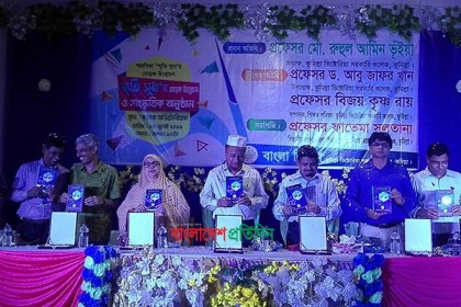 ভিক্টোরিয়া কলেজে স্মরণিকার মোড়ক উন্মোচন