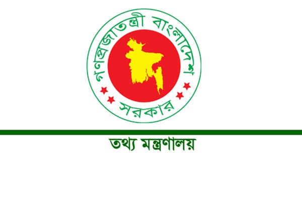 'হারপিক বা ব্লিচিং পাউডার দিয়ে এডিস মশা ধ্বংস করা যায় না'