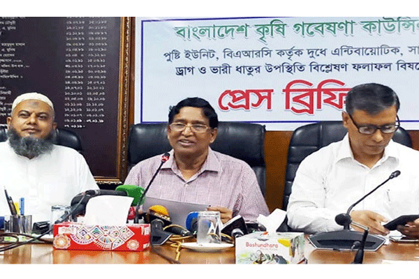 দেশে উৎপাদিত দুধে কোনো স্বাস্থ্যঝুঁকি নেই : বিএআরসি