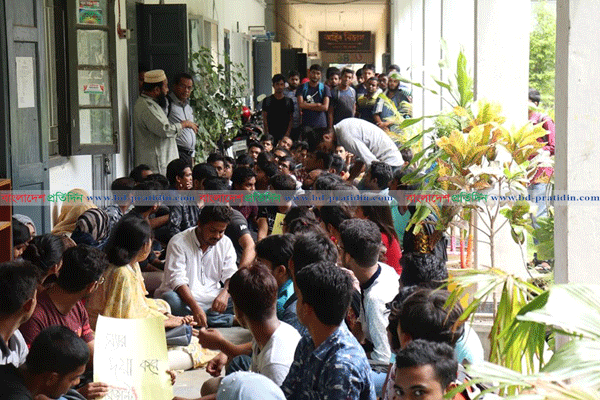 রাবিতে ফল প্রকাশের দাবিতে ক্লাস-পরীক্ষা বর্জন
