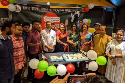 টরন্টোয় স্বেচ্ছাসেবক লীগের ২৫ বছর পূর্তি উদযাপন