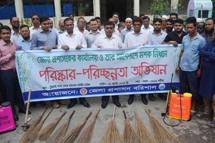বরিশালে মশক নিধনে পরিচ্ছন্নতা কার্যক্রমের উদ্বোধন
