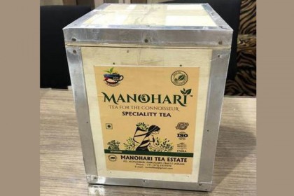 এক কেজি চায়ের দাম ৫০ হাজার রুপি!