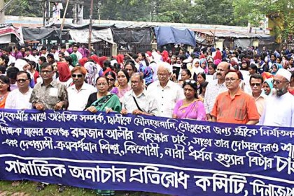 যৌন নিপীড়নের অভিযোগে হাবিপ্রবি শিক্ষকের বহিষ্কার দাবি