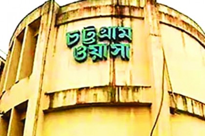চট্টগ্রাম ওয়াসায় প্রকৃত ভোক্তা প্রতিনিধি অন্তর্ভুক্তির নির্দেশ

