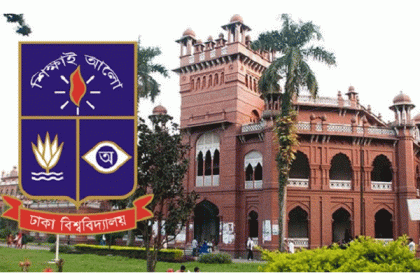 ঢাবি উপাচার্য পদে তিন জনের প্যানেল মনোনীত 