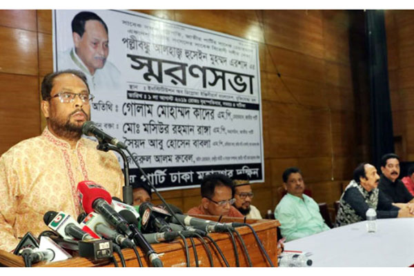 জাতীয় পার্টির সামনে সুদিন অপেক্ষা করছে : জিএম কাদের
