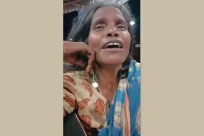 দরদমাখা কণ্ঠে 'পেয়ার কি নাগমা' গেয়ে ভাইরাল এই নারী (ভিডিও)