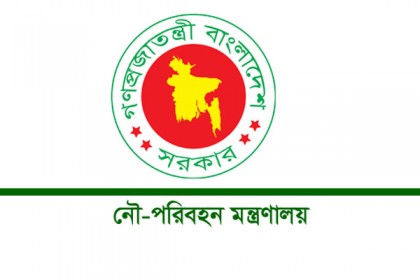নৌ-পরিবহন মন্ত্রণালয় ও ৩টি সংস্থার ঈদের ছুটি বাতিল