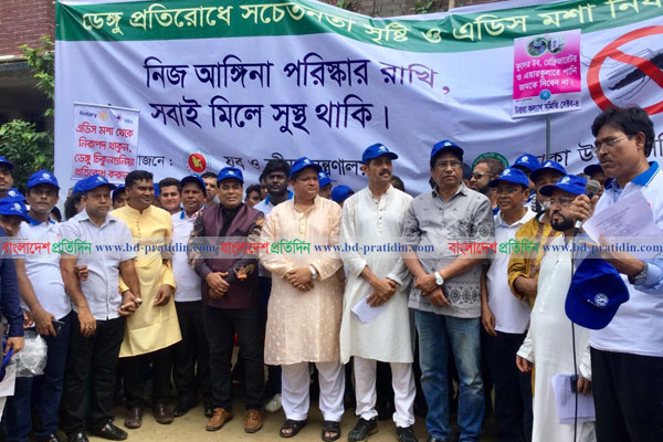 ডেঙ্গু প্রতিরোধে জনসচেতনতামূলক র‌্যালি