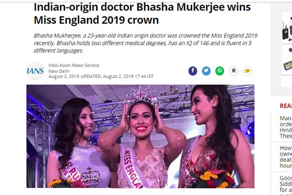 মিস ইংল্যান্ডের মুকুট বাঙালি মেয়ের মাথায়!