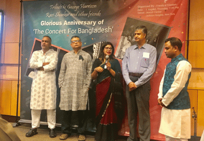 ‘বাংলাদেশ ইজ দ্য মিরাকল অব ডেভেলপমেন্ট’ কনসার্ট আয়োজনের আহ্বান