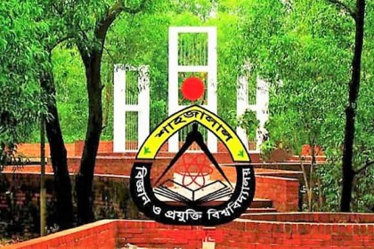শাবিতে দেশের প্রথম ‘স্মার্ট ল্যাব অটোমেশন’ সার্ভিস চালু