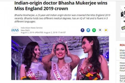 মিস ইংল্যান্ডের মুকুট বাঙালি মেয়ের মাথায়!