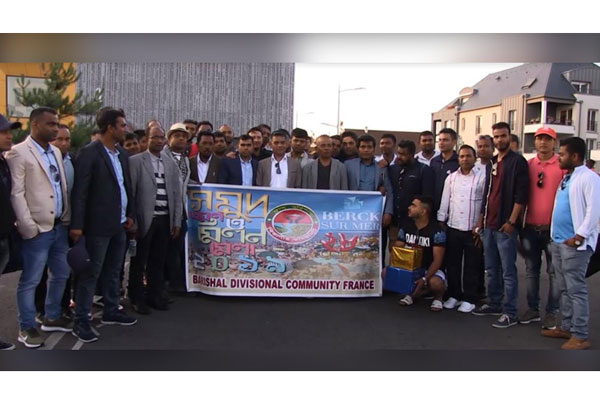 ফ্রান্সে বরিশাল বিভাগীয় কমিউনিটির সমুদ্র ভ্রমণ