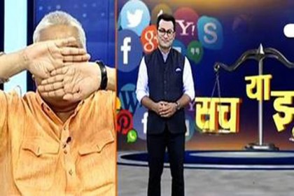 টিভি সঞ্চালক মুসলিম হওয়ায় চোখ ঢেকে ভাইরাল হিন্দু সংগঠনের নেতা!