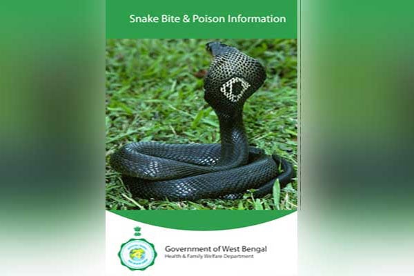 সাপের কামড়ে মৃত্যু ঠেকাতে অ্যাপ!