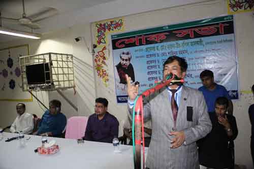 ইবির বঙ্গবন্ধু হলে ছাত্রলীগের শোকসভা