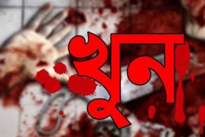 রাজধানীতে ছুরিকাঘাতে যুবক খুন

