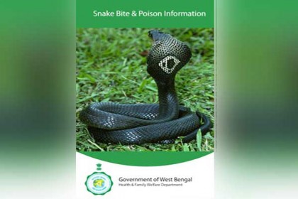 সাপের কামড়ে মৃত্যু ঠেকাতে অ্যাপ!