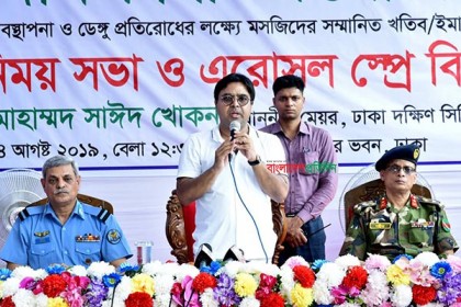 ডেঙ্গু প্রতিরোধে লম্বা প্যান্ট-পায়জামা-মোজা পরার পরামর্শ মেয়রের