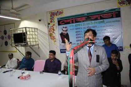 ইবির বঙ্গবন্ধু হলে ছাত্রলীগের শোকসভা