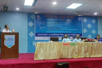জবি সাংবাদিকতা বিভাগের এক দশক পূর্তি উদযাপন