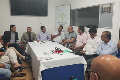 যুক্তরাজ্য আওয়ামী লীগ ও এর অঙ্গ সংগঠনের সংবাদ বর্জনের ঘোষণা