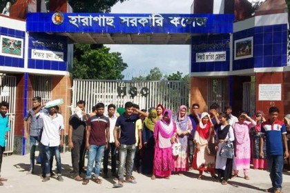 হারাগাছ কলেজে সরকারি নিয়মে ভর্তি ও পরীক্ষার ফি নেয়ার দাবি