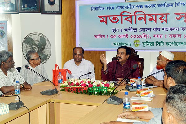 কুসিকের কোরবানির পশু জবাইয়ের ১৯১টি স্থান নির্ধারণ 
