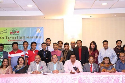 ওয়াশিংটন ডিসিতে ফোবানার টাউন হল সভা
