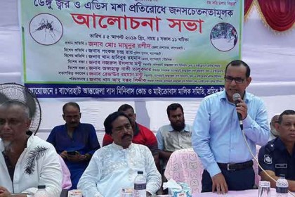 বাগেরহাটে আরও ৫ ডেঙ্গু রোগী শনাক্ত
